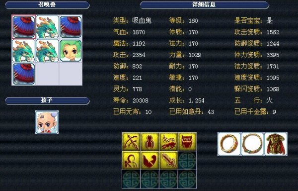 结果出人意 结果出人意