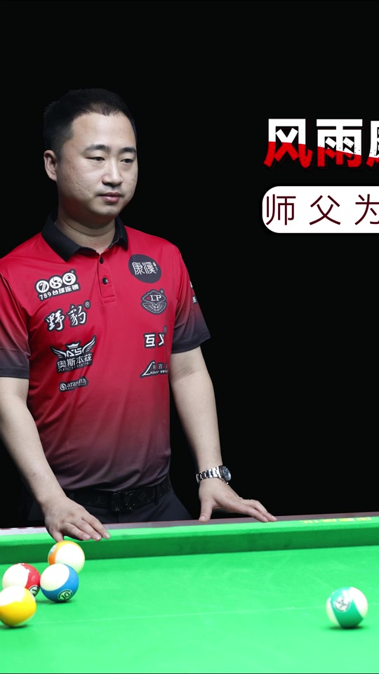 加竞技比赛 加竞技比赛