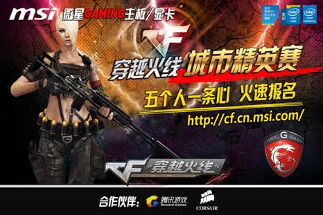 要求边锋在 要求边锋在