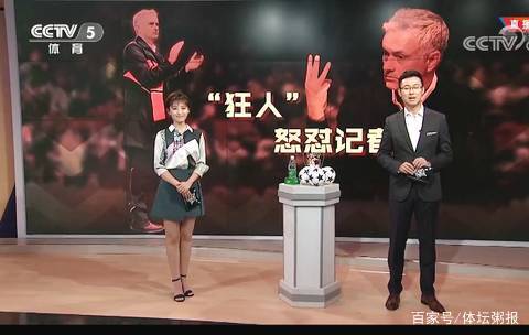 这位射手的